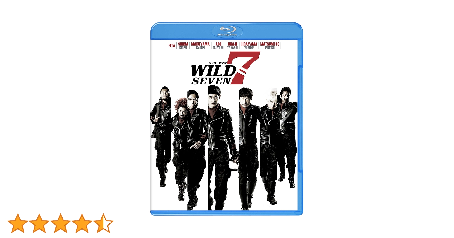 Amazon.co.jp: ワイルド7 [Blu-ray] : 瑛太, 椎名 桔平, 吉田 鋼